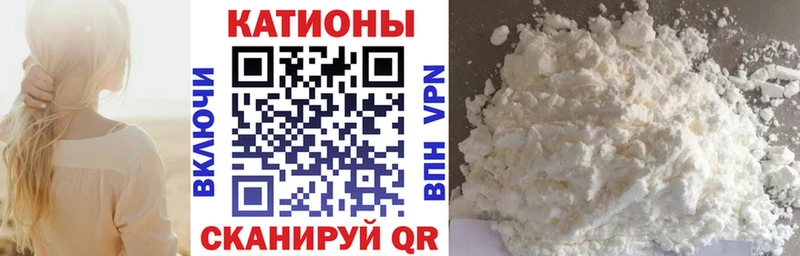 Купить наркотики Аша АМФЕТАМИН  COCAIN  Галлюциногенные грибы  Меф мяу мяу  Каннабис  ГАШИШ 