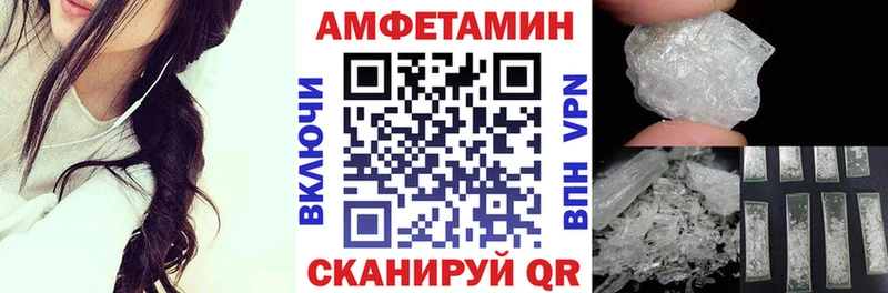АМФЕТАМИН 97%  Аша 