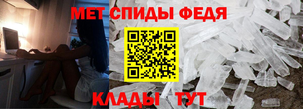 АМФ Розовый Аша