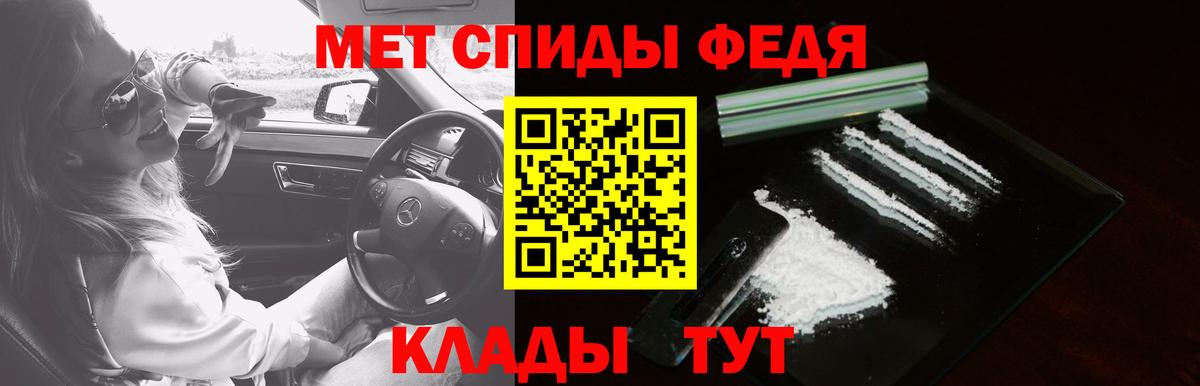 Аша  Amphetamine  Вход с VPN  АМФ 98% 