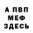 АМФЕТАМИН VHQ Natasha Gritsenko