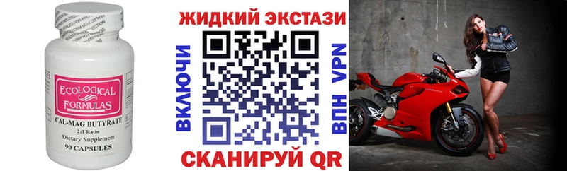 мега ТОР  купить  цена  Аша  БУТИРАТ оксибутират 