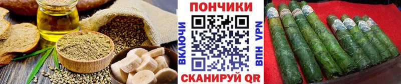 Canna-Cookies конопля  закладки  Аша 
