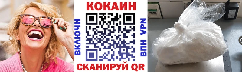 КОКАИН Fish Scale  Аша 