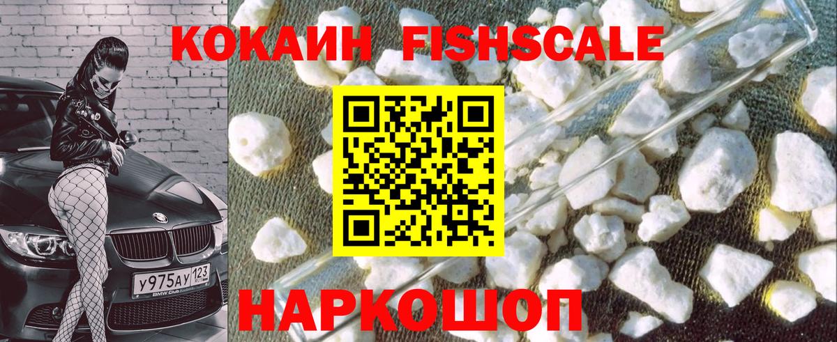 Cocaine Колумбийский Аша