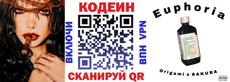 Кодеин напиток Lean (лин)  Аша 