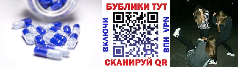 Экстази 99%  Аша 