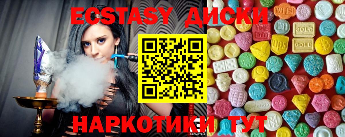даркнет какой сайт  ЭКСТАЗИ Punisher  Вход с VPN  Аша  Ecstasy XTC 