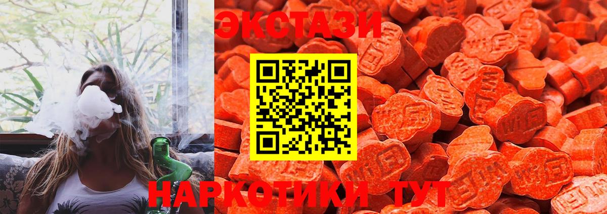Ecstasy 300 mg Аша