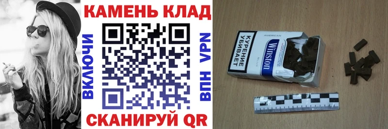 Гашиш гарик  Аша 