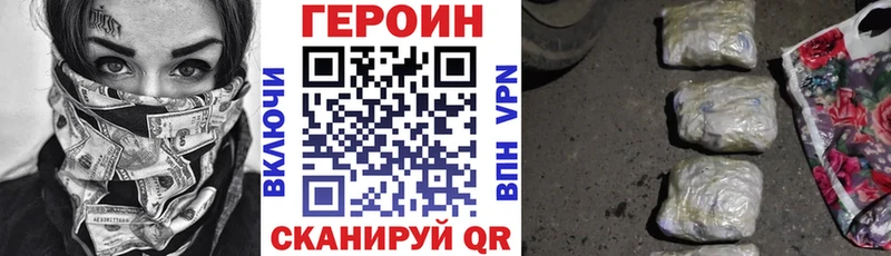 ГЕРОИН Афган Аша