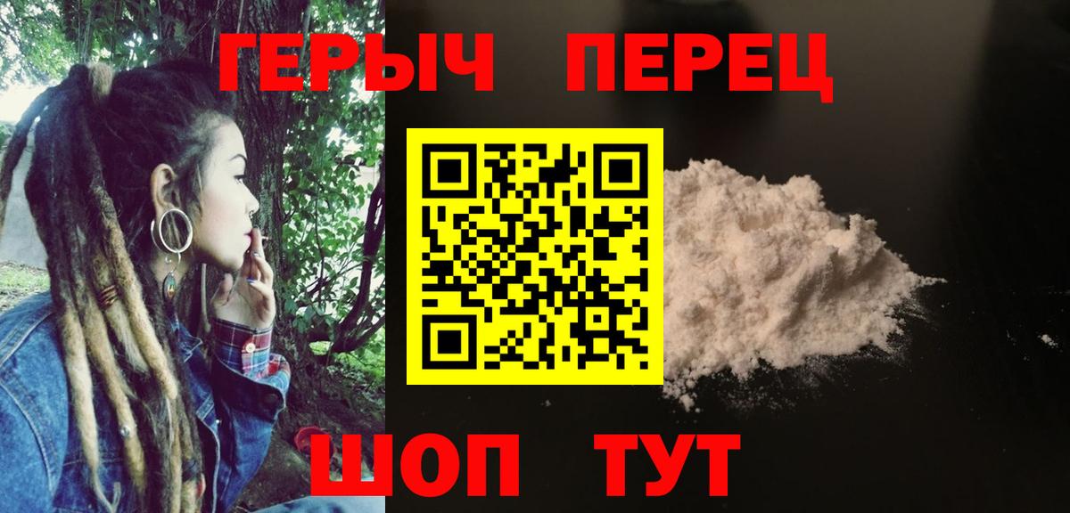 Аша  ГЕРОИН афганец  Вход с VPN 