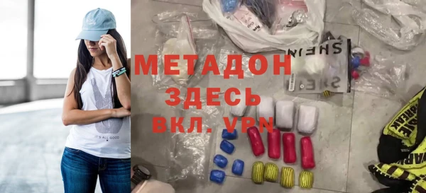 прущая мука Магадан