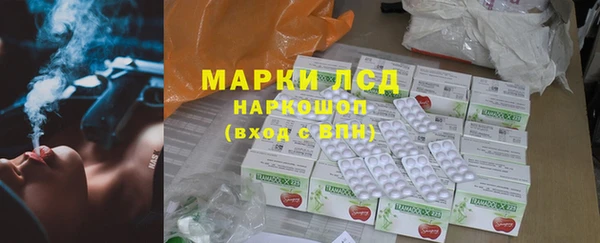 марки nbome Армянск