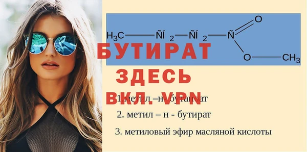Альфа ПВП Аркадак