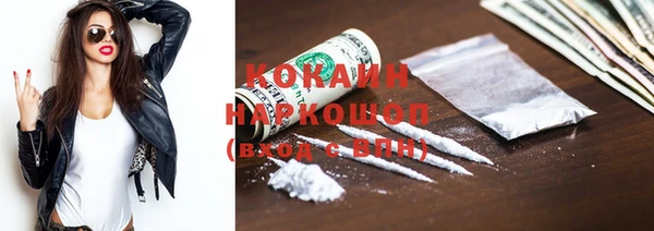 марки nbome Армянск