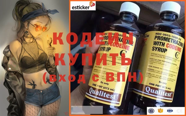 марки nbome Армянск
