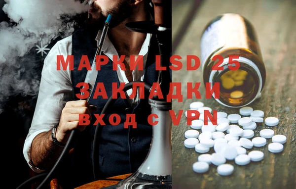 прущий лед Арсеньев