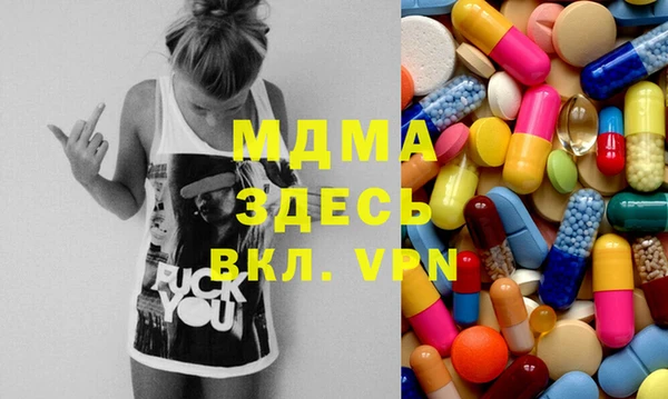 марки nbome Армянск