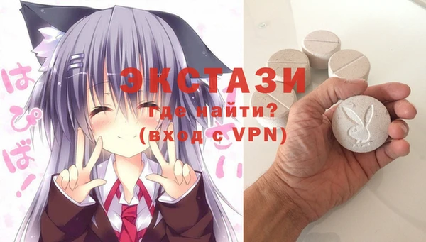 MDMA Магас