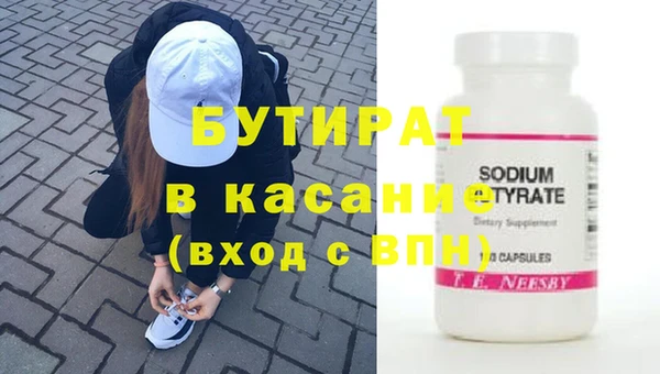 Альфа ПВП Аркадак