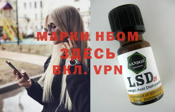 марки nbome Армянск