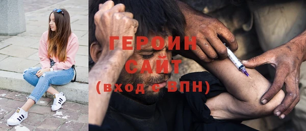 марки nbome Армянск