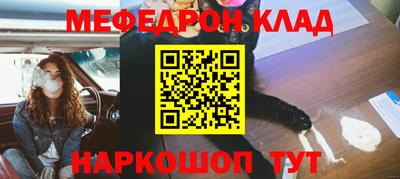 твердый Бийск