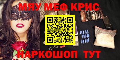 винт Беслан