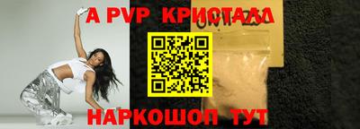 твердый Бийск