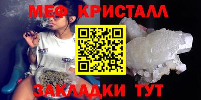 твердый Бийск