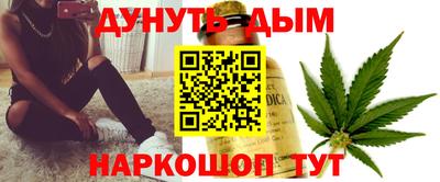 винт Беслан