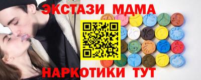 твердый Бийск