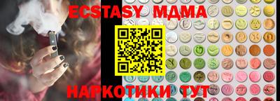 винт Беслан