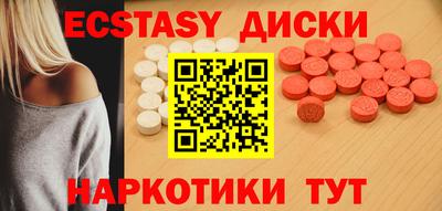 винт Беслан