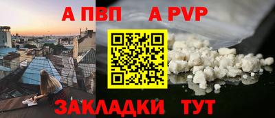 винт Беслан
