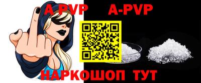 твердый Бийск