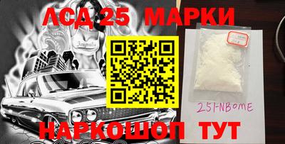 винт Беслан