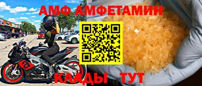винт Беслан