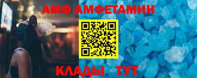 винт Беслан