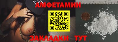 твердый Бийск