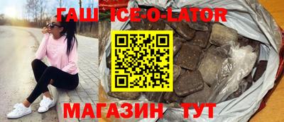 винт Беслан