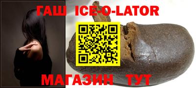 винт Беслан