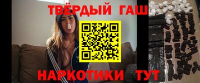 твердый Бийск