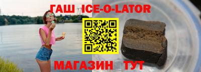 твердый Бийск