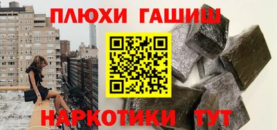 винт Беслан