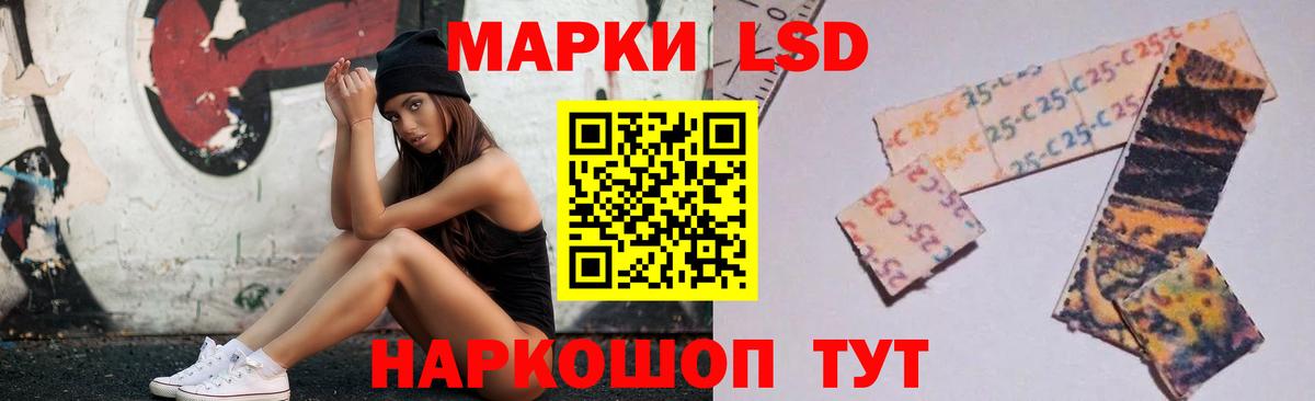 LSD-25 экстази кислота Аша