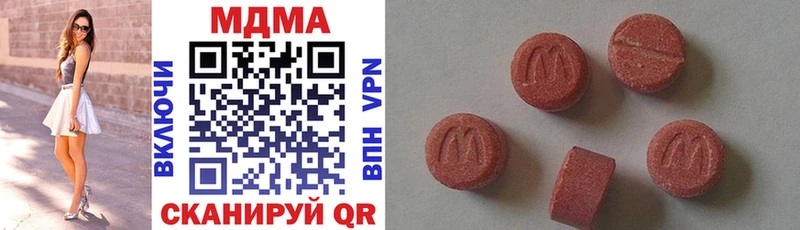 нарко площадка формула  Аша  MDMA кристаллы  наркота 