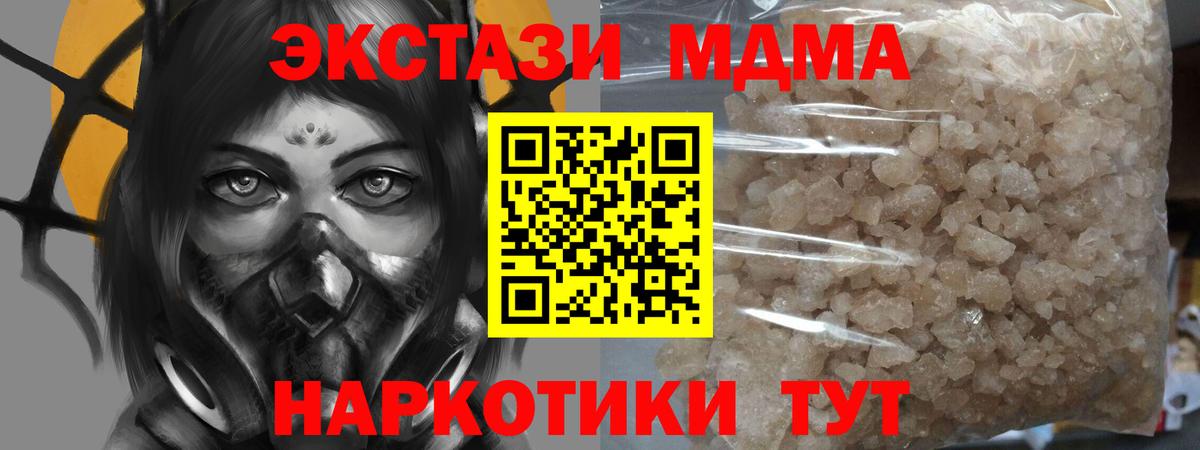 MDMA VHQ Аша