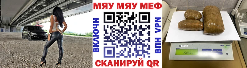 МЯУ-МЯУ мука  где можно купить наркотик  Аша 